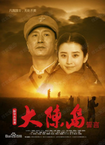 三津谷兰